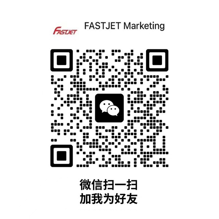 微信